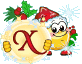 xmas-abc-x